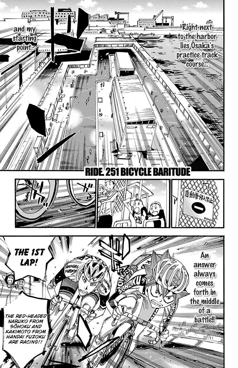 Yowamushi Pedal Chapter 251 1